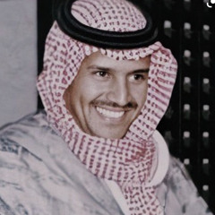 Bin Khaled.
