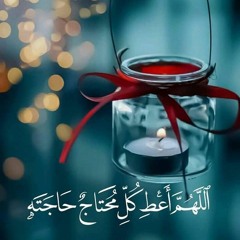 لا حول ولا قوه الا بالله العلي العظيم
