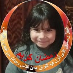 saud