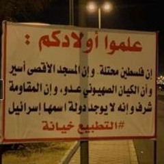 ام الولاد