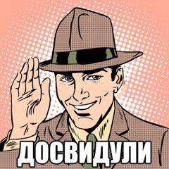 Андрей Максимюк