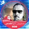 محمد عبد الحليم