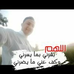 Hazem Salah