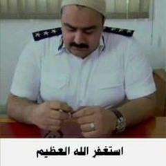 كله رايح