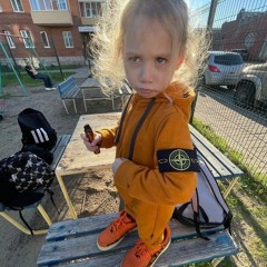 сачтик
