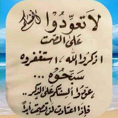 للّٰه دَࢪي