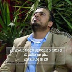Fatma Fahmy