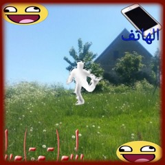 koyyu