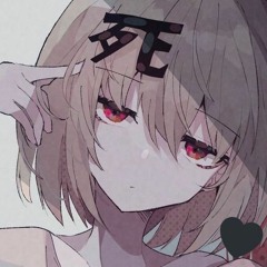 鿆        ゴミ