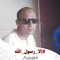 أحمد عبدالسلام محرم
