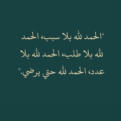 Zeed Shakal