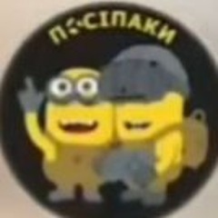 король свега