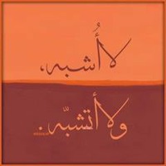 Didy Magdy