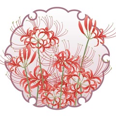 彼岸