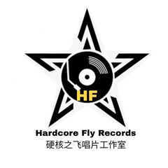 DJ HFJZ