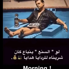 mubark
