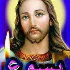 نشات فتحي السوهاجية