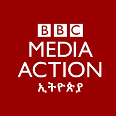 BBC Media Action Ethiopia