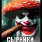 Ovsyankin_lychuireper