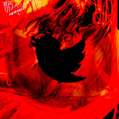 Twitter