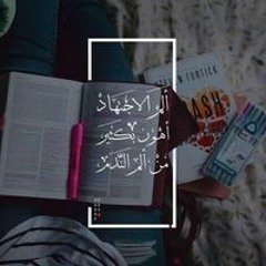 Eman Salem