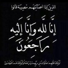 Mohannd Tarek