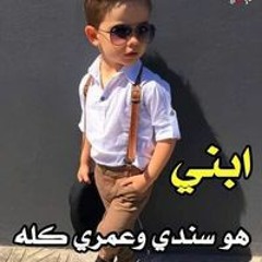ضي الشمس