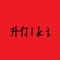 AN!Ki