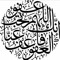 فاروق الحداد