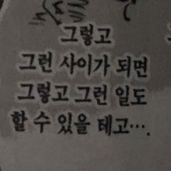 망나뇽