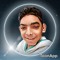 إياد محمد شاكر