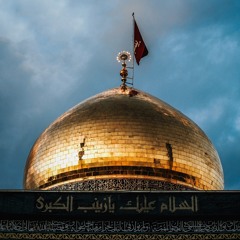 حسينيات