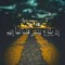 عامر جلال الطحان