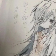 ︎hey unfaithful i will teach you