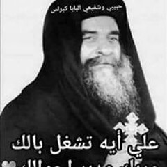 سامح وليم