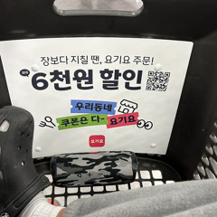 간두녁