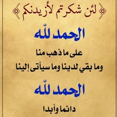 Ahmed moefy
