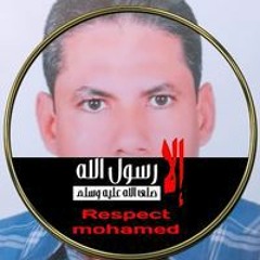 المهندس احمد عبد الرازق