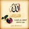 سائد