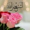 Noorah..🌷
