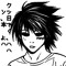 Young Psyhosis
