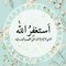 Sheikh Ahsaan