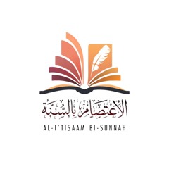 Al Itisaam bi Sunnah