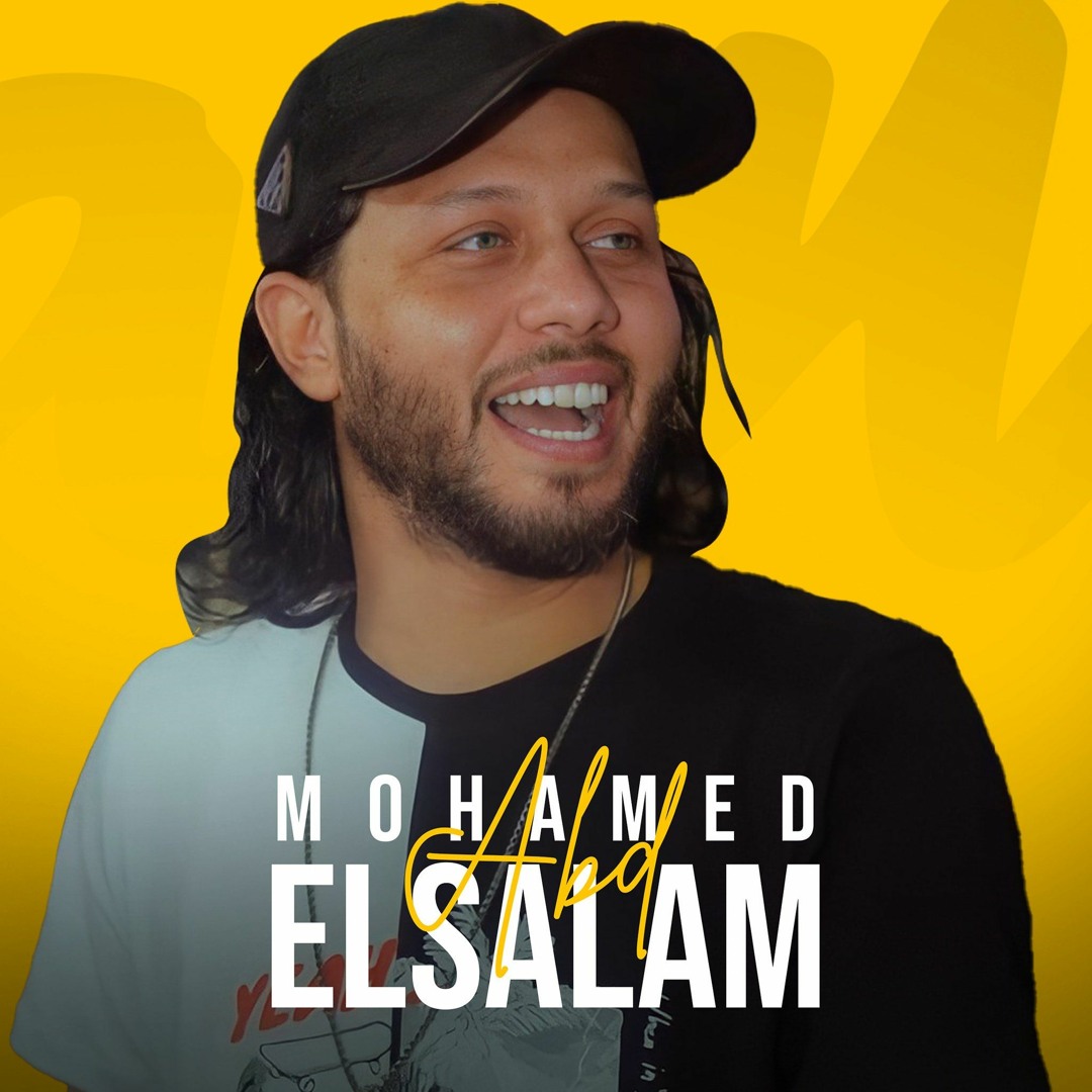 محمد عبسلام