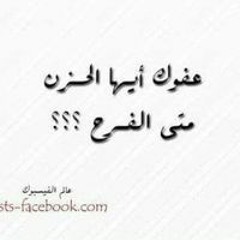 Ědřesš Ýoűssëf