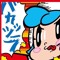 ME𖦹WCORED>⩊<꒷꒦꒷DJ MEWni