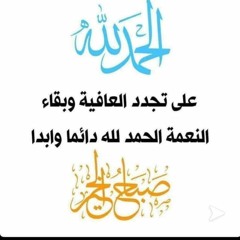 Ahmed  Mat