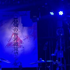 のここここだてててててて