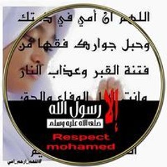 الدويتو العالمى الكامل - رضا البحراوى & حاتم المصرى 🔥_256k.mp3