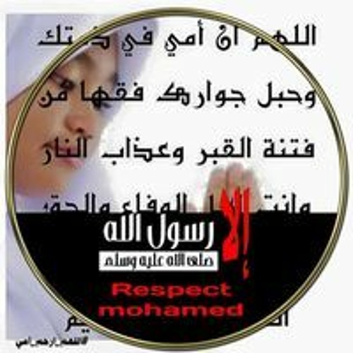 الدويتو العالمى الكامل - رضا البحراوى & حاتم المصرى 🔥_256k.mp3